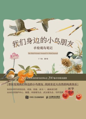 封面图片