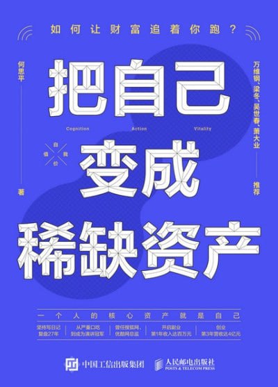 封面图片