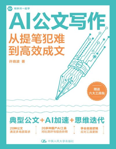 封面图片