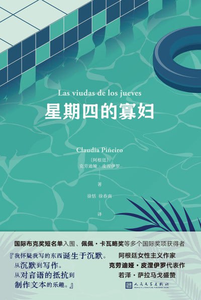 封面图片