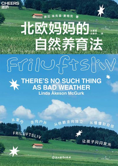 封面图片