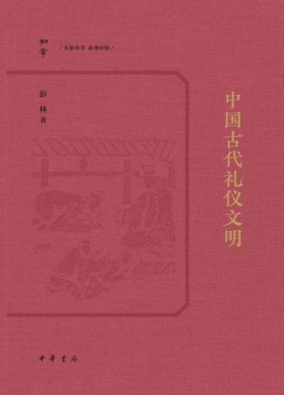 封面图片