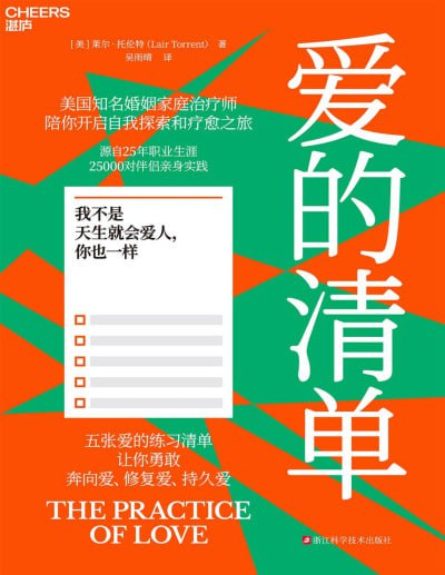 封面图片