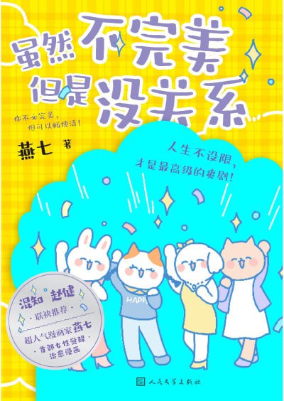 封面图片