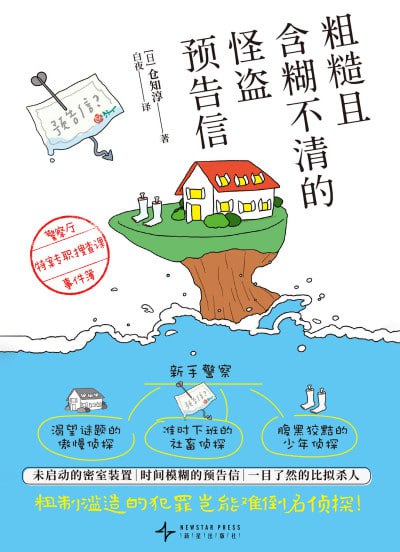 封面图片