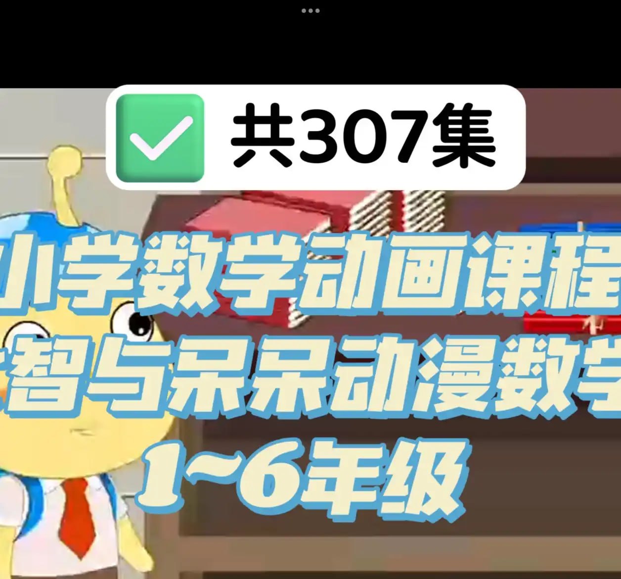 封面图片